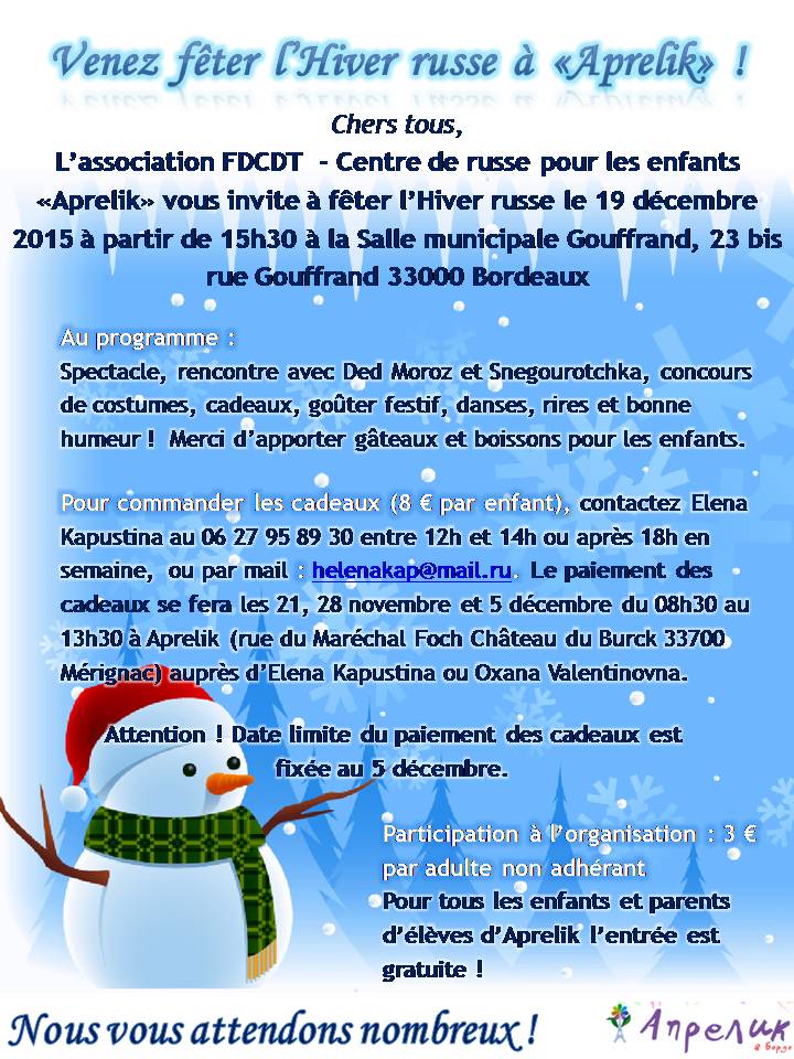 rencontres du court bordeaux